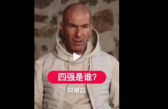 据意大利记者斯基拉的消息，富安健洋接近与阿森纳续约至2028年。